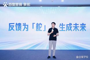 江南官方全站app下载苹果手机截图3